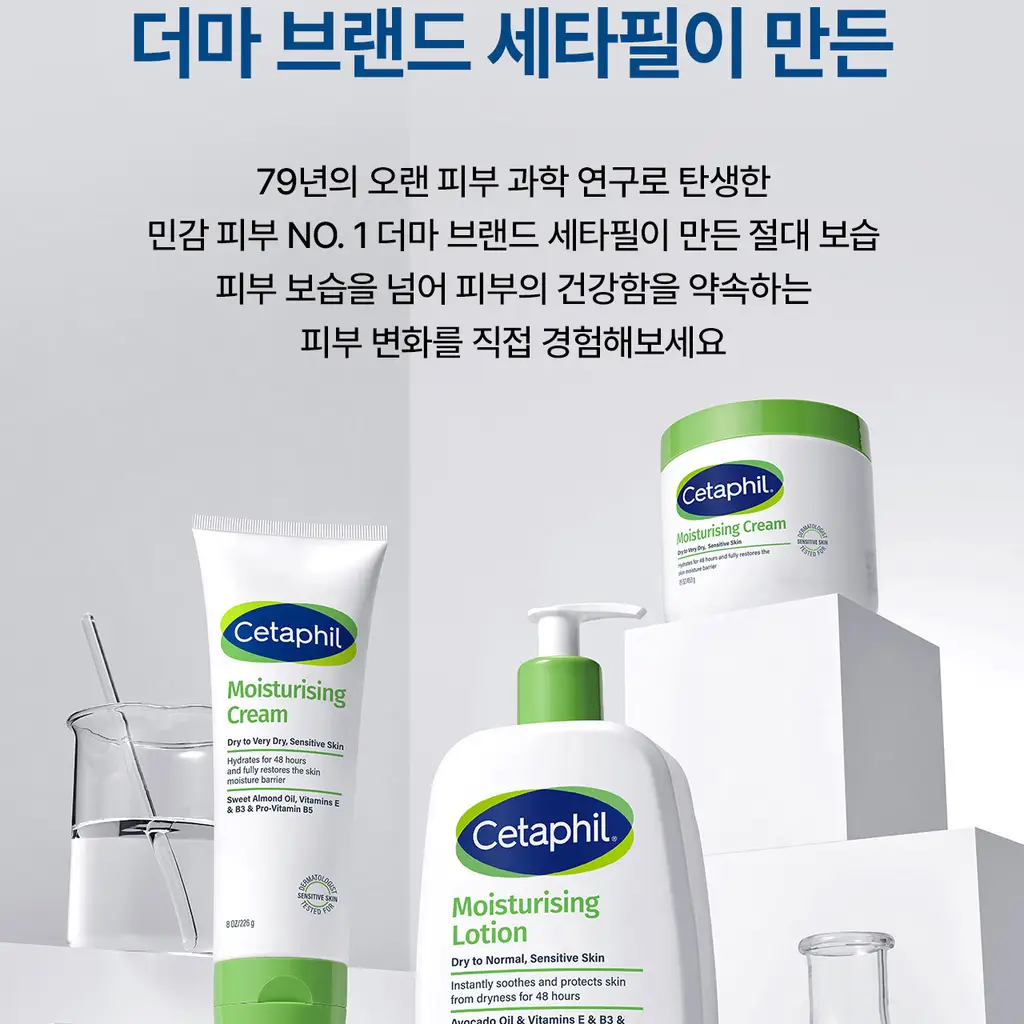 [어워즈수상] 세타필 모이스춰라이징 로션 473ml 상세페이지 21